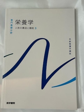 nŌwu@b@l̂̍\Ƌ@\3 h{w