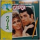 2LP(ѕt.MWZ-8107-8) O[X (Grease)/IWiETEhgbN 070725