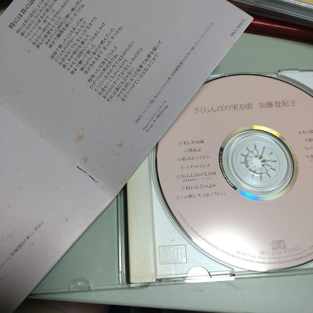 oIq@ڂ̎鍠  CD/DVD/rfI 