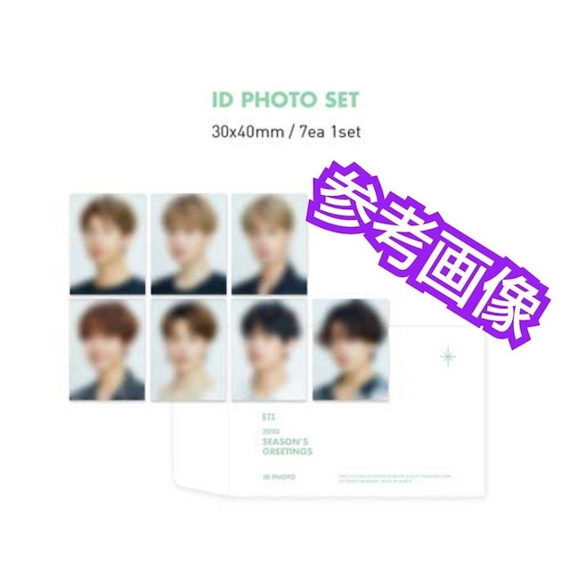 BTSID PHOTO SETÕi 2020 SG W~ heNc  ^gObY 