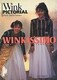 yWinkz<WINKISSIMO>ʐ^W