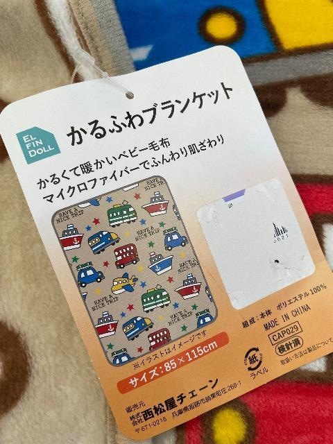 Vi򂩂ӂuPbg 蕨 yĒgxr[ѕz }CNt@Co[łӂ蔧G  GtBh[