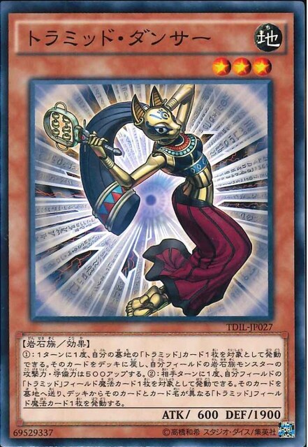 VYA[N t@Cu OCG U _[N C[W@TDIL-JP027@g~bhE_T[   g[fBOJ[h 