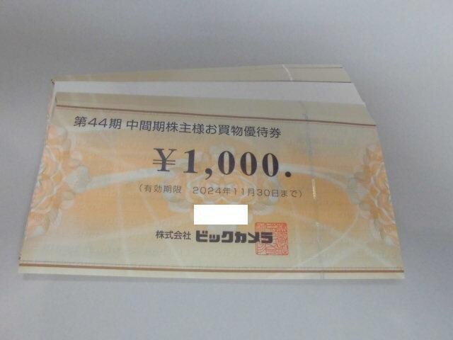 rbNJlDҌ1000~13Zbg 