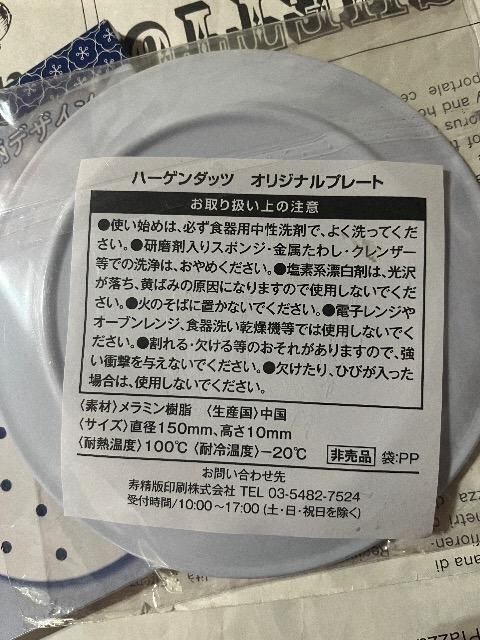 n[Q_bc/JsX~v[gZbg
