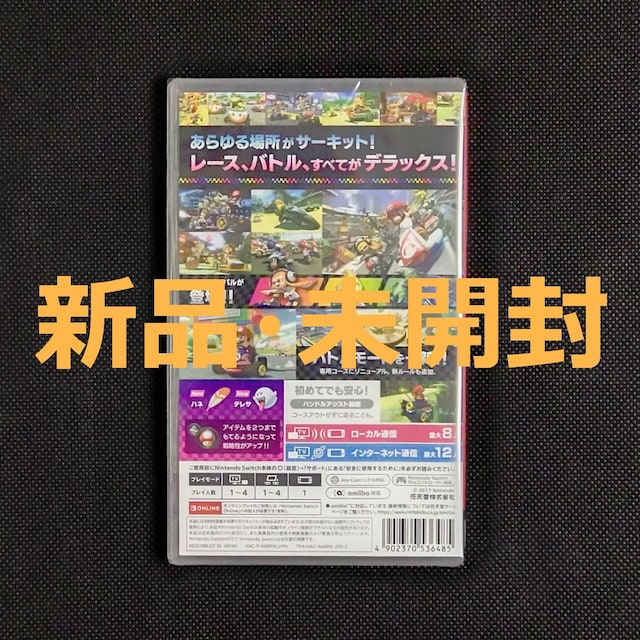 Vi J }IJ[g8 fbNX jeh[ XCb` \tg Nintendo Switch \tg