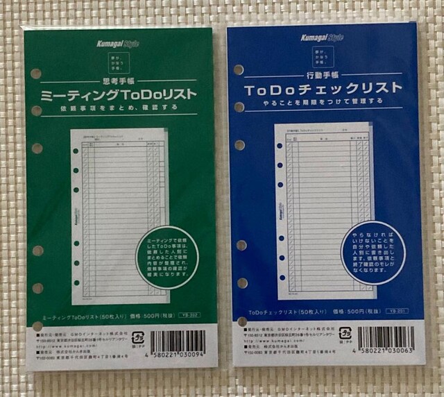 GMO s蒠 oCuTCY VXe蒠 tB B6 ToDoXg 