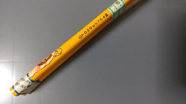 gp@W[@qp̔  Aj/R~bN/LN^[ 