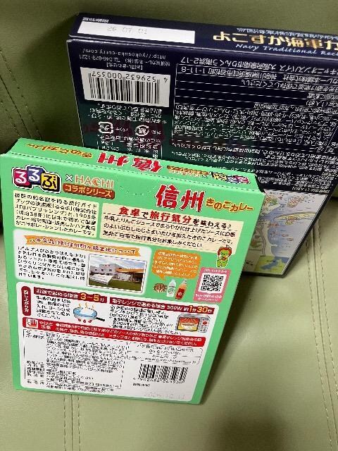 CRJ[芴Ӕ