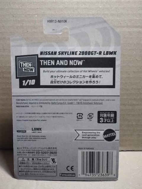 yHWx[VbNzY XJCC 2000GT-R LBWK