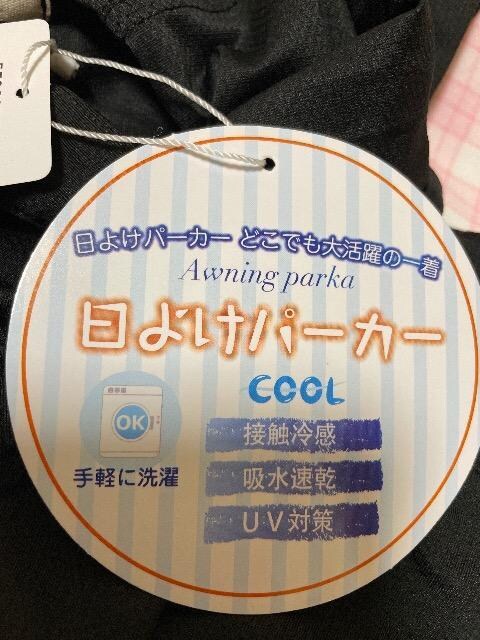 Vigp:^Ot:܂ނ:悯p[J[