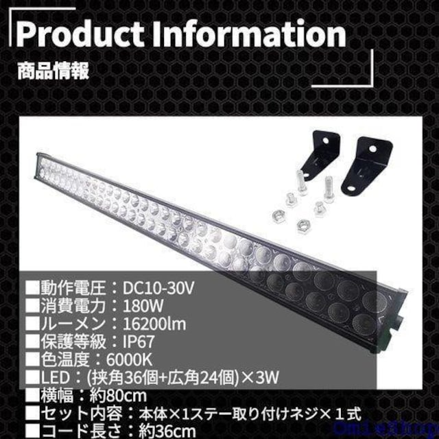 LED [NCg 32C` 180W LED  h px߉\  ϔM Px zCg 1_ 396  /oCN