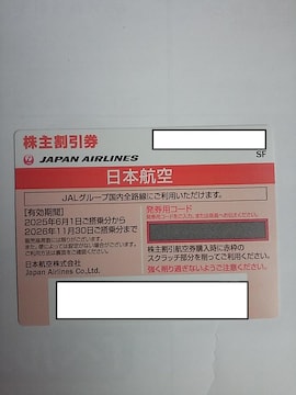 JAL {q D 劄 126.11.30