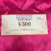 ʗX֑@gƁ@500~ 䂤pPbg180~