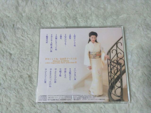 CD Rmq 􂹂ɂĂ xXg2 '96/3 S14 ѕt  ^gObY 