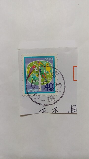 kgpςݐ؎lӂ݂̓@ 
