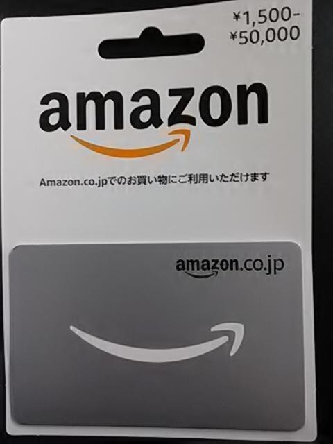 AmazonJ[h1500~Vigpi 