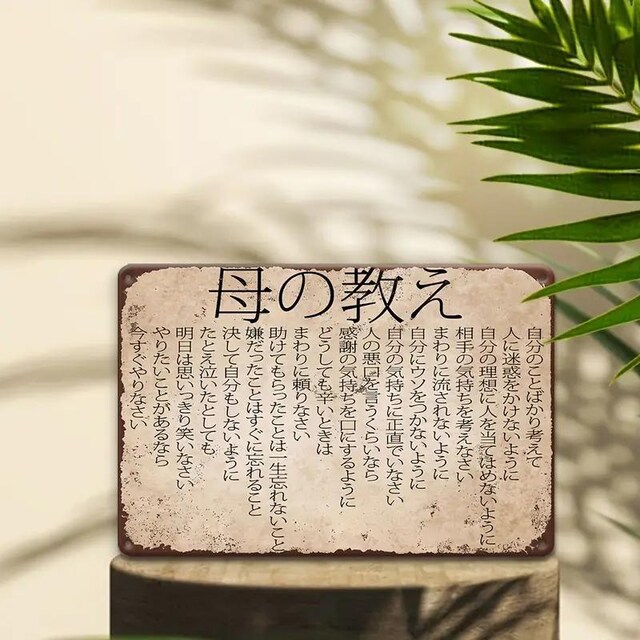 Xi790~20.32cm x 30.48cm̃Be[W{^eBXC - "̋"̃AeB[NS