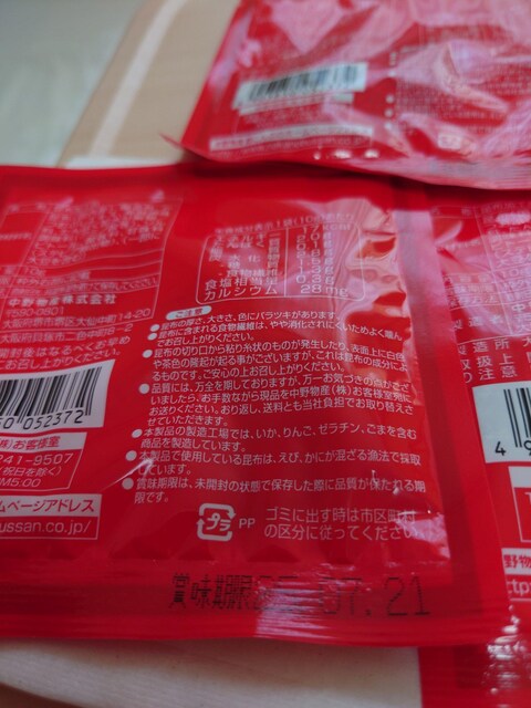 sz()3_W(4_)  O/hN 