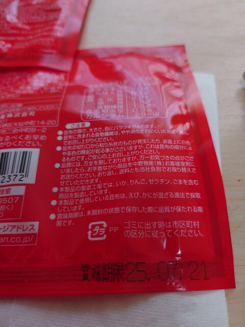sz()3_W(4_)  O/hN 