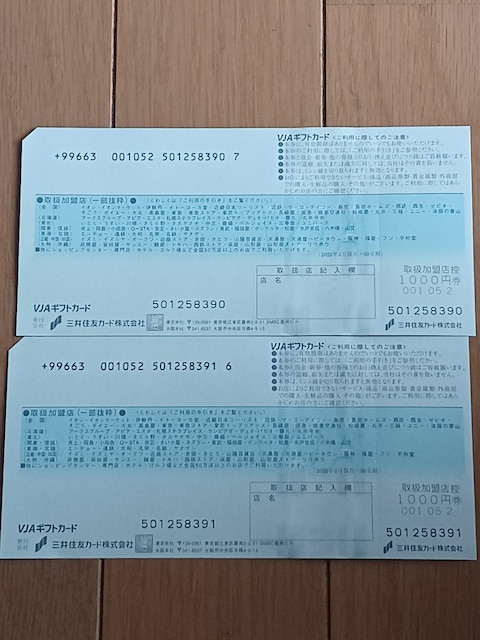 Ԍ ҏIOZFJ[h 1000~ i1