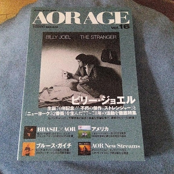 AOR AGE Vol.16  r[EWG