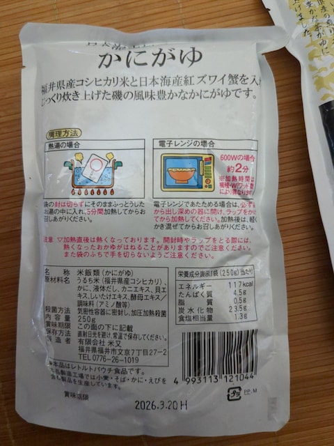   O/hN 