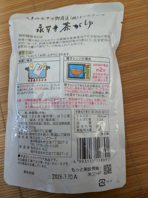   O/hN 