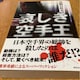 艤@^v@ɐ^
