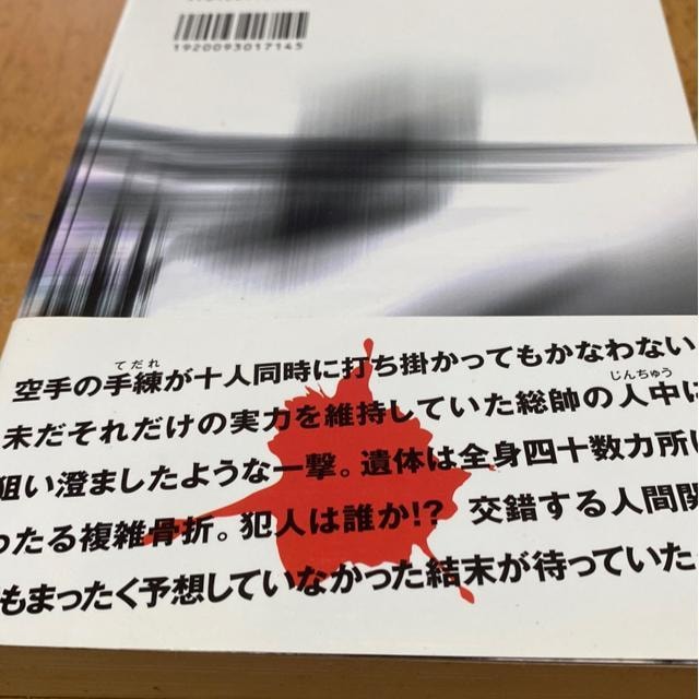 艤@^v@ɐ^  {/G 