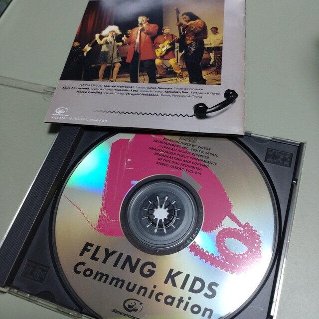 FLYINGKIDS@Communication  CD/DVD/rfI 