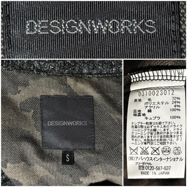 i DESIGNWORKS 艿5~ e[[h WPbg S AonEX ABAHOUSE { hX ZNgH~  uh 