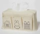 GLOWGt^miffy ~btB[ 3|Pbg eBbVBOX Jo[