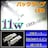 nX[@MR31S@MR41S@obNv@T16 LED 11w@zCg