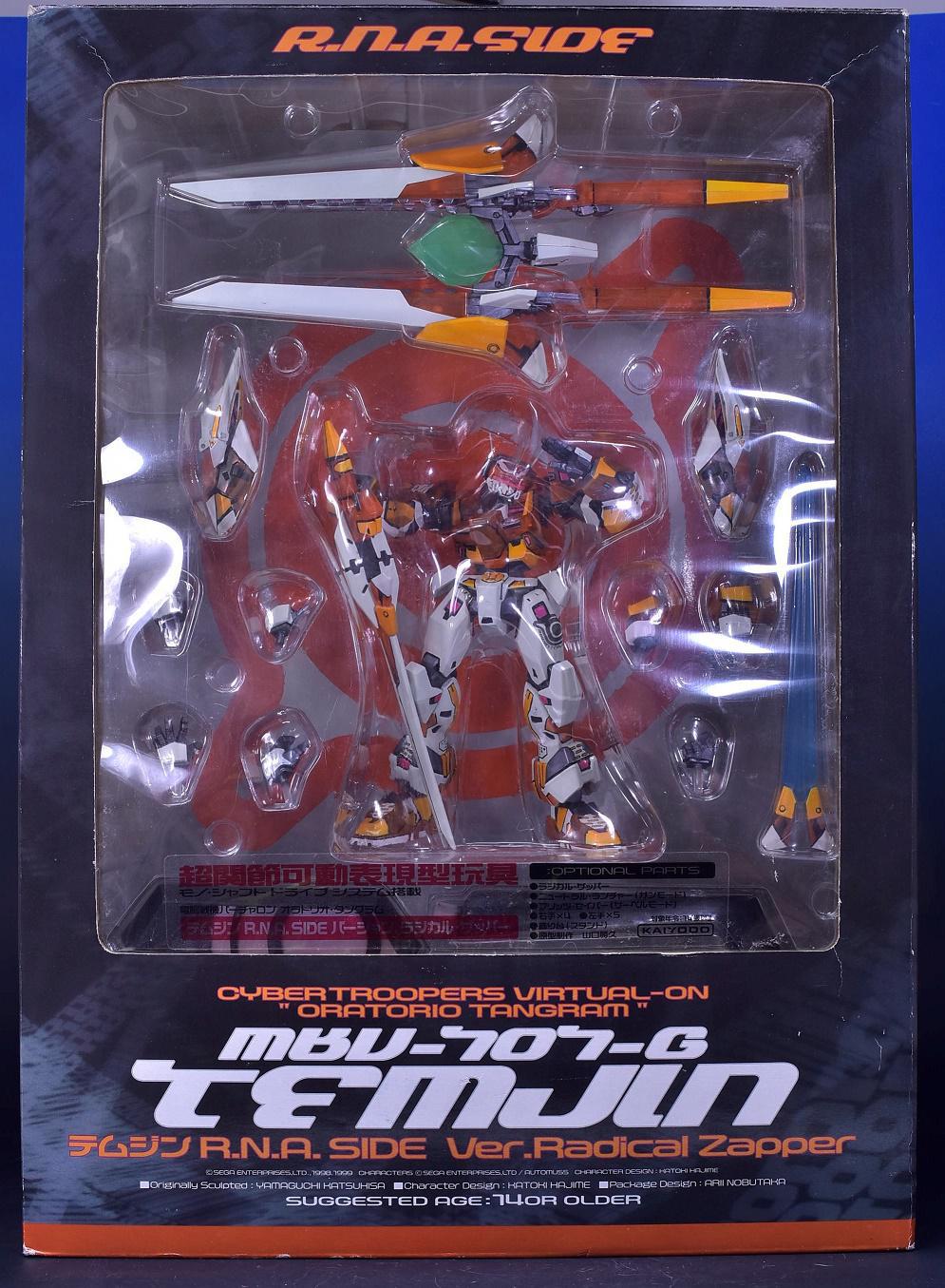 【新品、本物、当店在庫だから安心】 海洋堂 改造品 テムジンR.N.A.SIDE Zapper Ver.Radical ゲームキャラクター