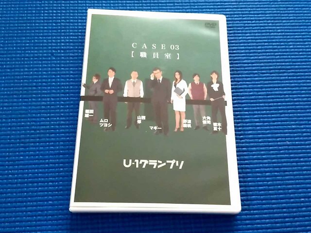 DVD@U-1Ov CASE03 E   CD/DVD/rfI 