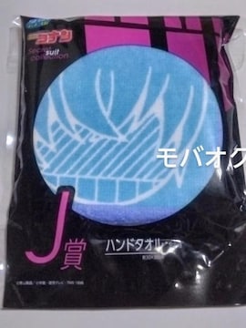 x@wZEnh^IEZKbL[ETRiESecret suit collectionEJ