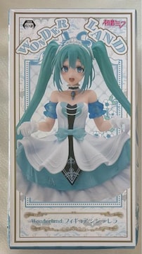 ~N Wonderland tBMA Vf