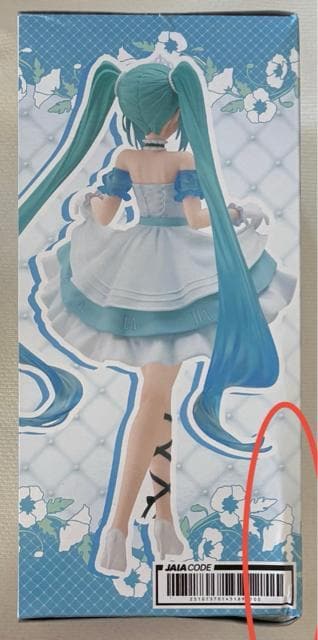 ~N Wonderland tBMA Vf  Aj/R~bN/LN^[ 