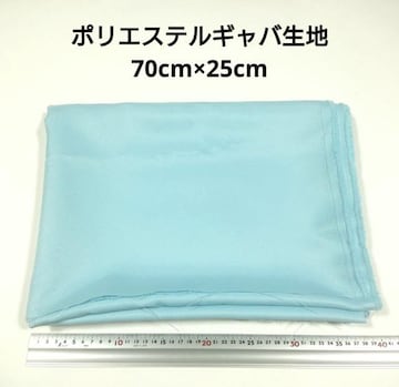 |GXeMo n 70cm~25cm F n z nM ͂  MoW