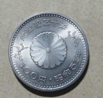 aVc݈50NLO100~݁@a51Ni1976N)1