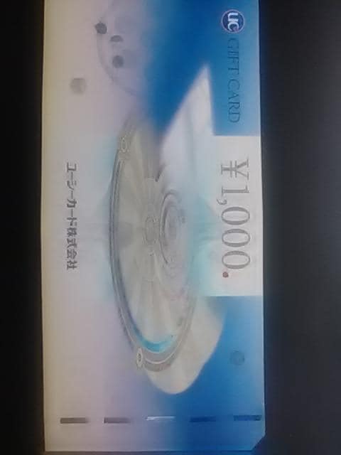 UC1000   `Pbg/ 