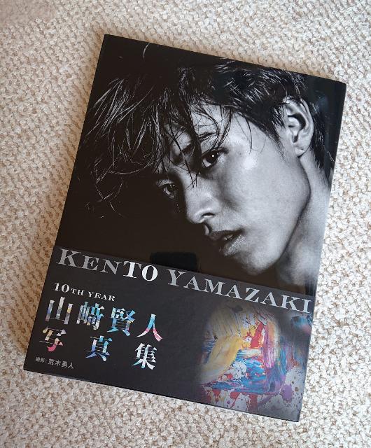 山﨑賢人 グッズまとめ売り ほぼ新品未使用 即日発送 山崎賢人☆TVfanCROSS TVガイドplus 2誌切り抜きセットの通販 by
