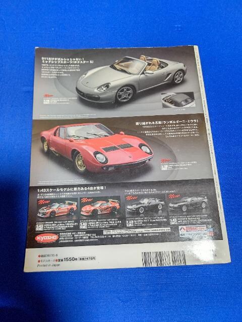 Ö{ '06/6 fJ[ #121 tF[ A pgJ[ n[[_rbh\W  zr[ 