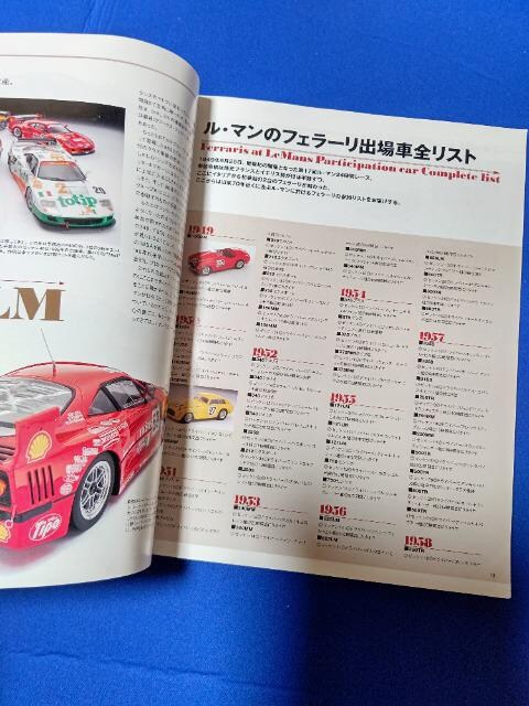 Ö{ '06/6 fJ[ #121 tF[ A pgJ[ n[[_rbh\W  zr[ 