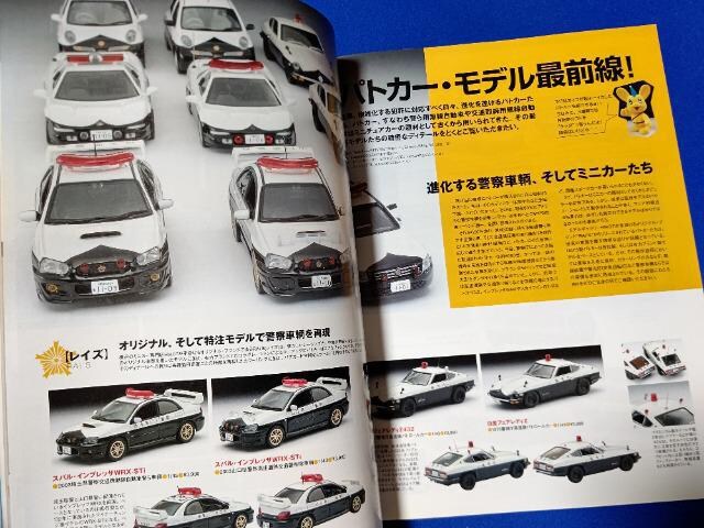 Ö{ '06/6 fJ[ #121 tF[ A pgJ[ n[[_rbh\W  zr[ 