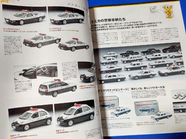 Ö{ '06/6 fJ[ #121 tF[ A pgJ[ n[[_rbh\W  zr[ 