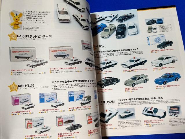 Ö{ '06/6 fJ[ #121 tF[ A pgJ[ n[[_rbh\W  zr[ 
