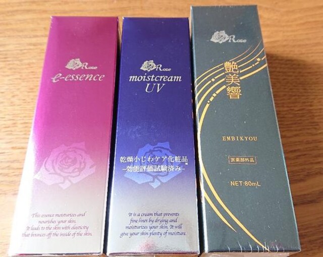 Rose e-GbZX UV  et 3{Zbg   /RX/lC 