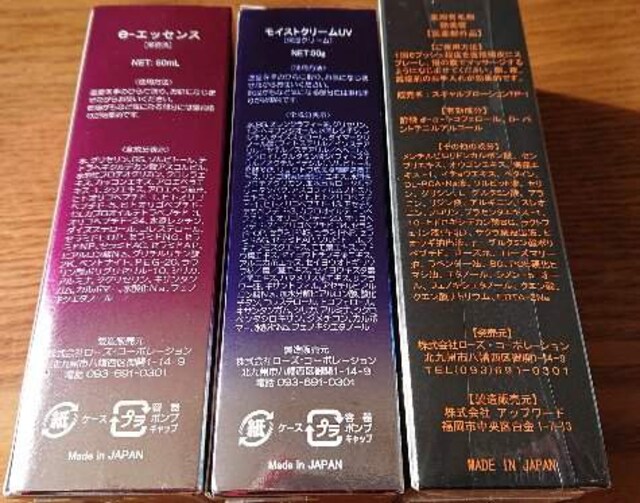 Rose e-GbZX UV  et 3{Zbg  /RX/lC 